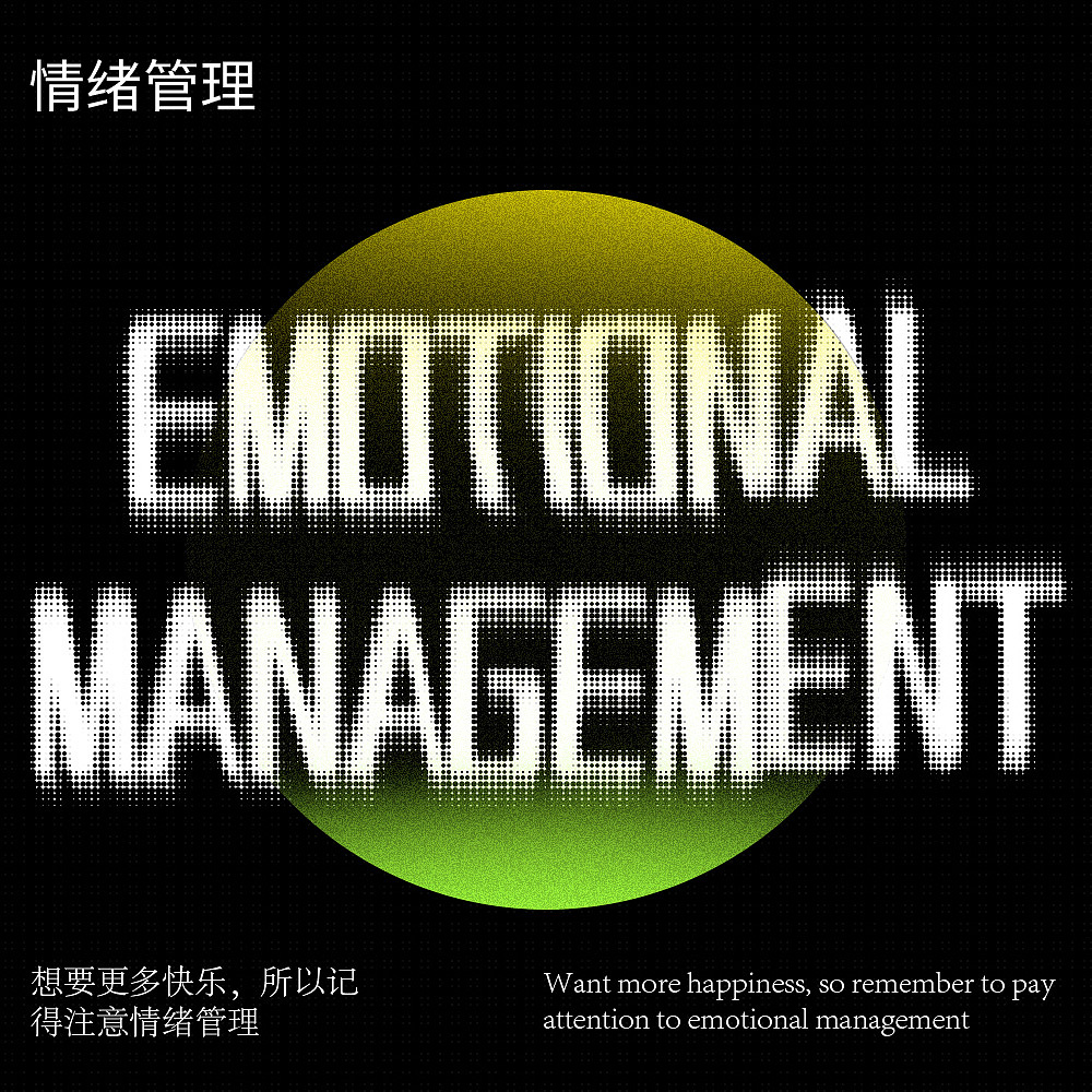 【第十五天】+噪点磨损（图ZMzI0NTQ1NDc2） - 海报 - 站酷设计师yeyezi14原创素材 - 站酷ZCOOL