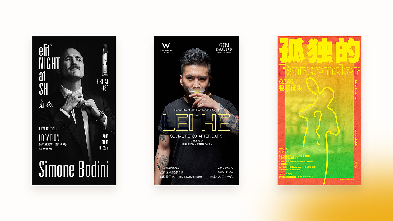 2024作品集-海报、UI、线上线下物料小集合，可接单（图ZMzYwMzk1MDA4） - 宣传物料 - 站酷设计师丨VENTO丨原创素材 - 站酷ZCOOL