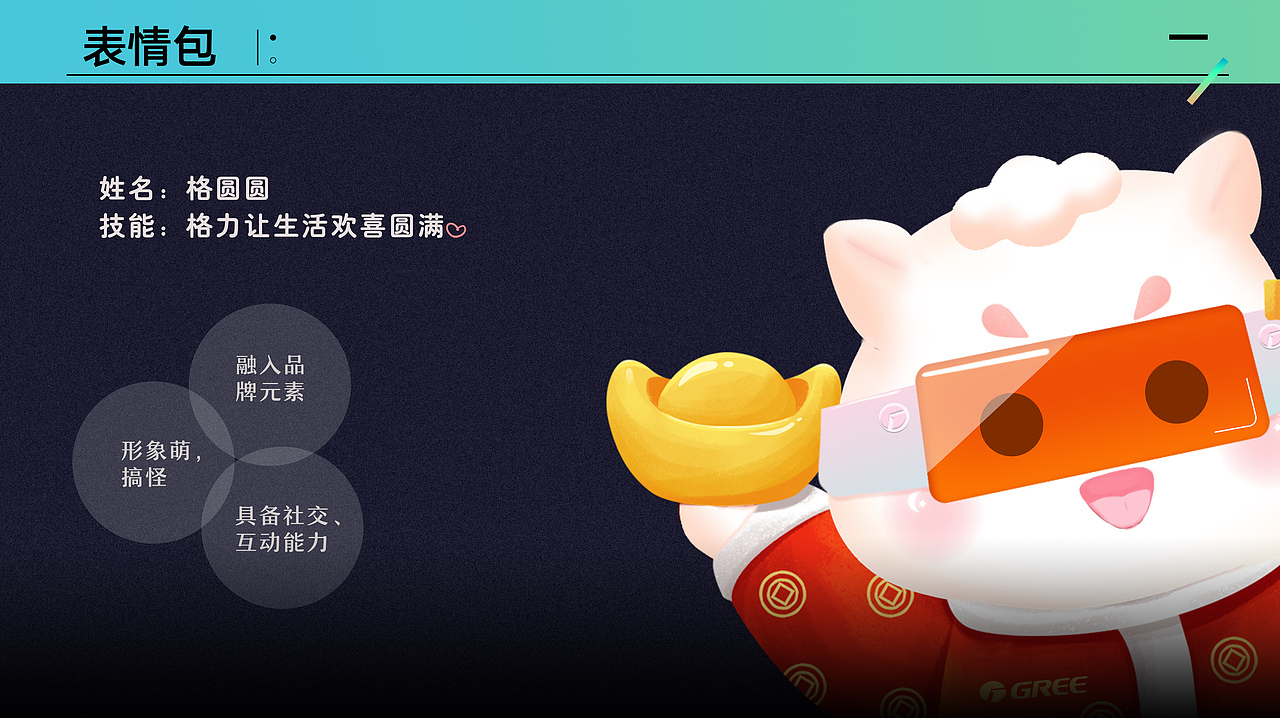 2022第一季度工作总结（图ZMjk5ODMyMzI4） - 宣传物料 - 站酷设计师莓关西原创素材 - 站酷ZCOOL