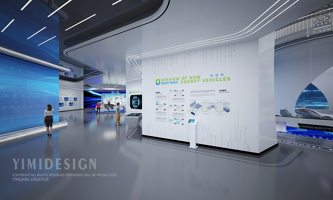 汽车数字展厅 数字展厅 新能源汽车展厅 汽车展厅