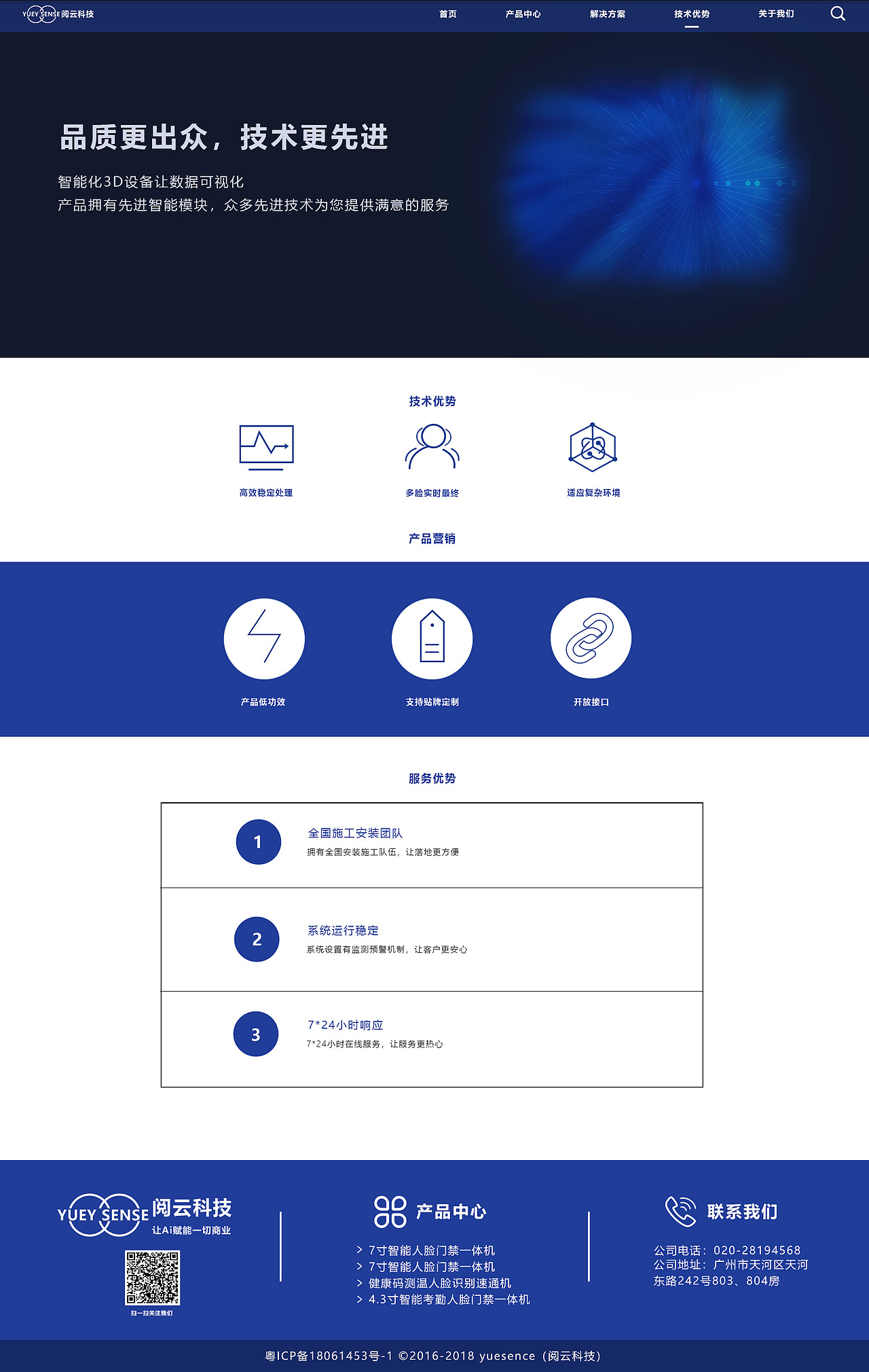 网页设计 -- 包装（图ZMzIwNjUxNzI0） - 企业官网 - 站酷设计师rawpower原创素材 - 站酷ZCOOL