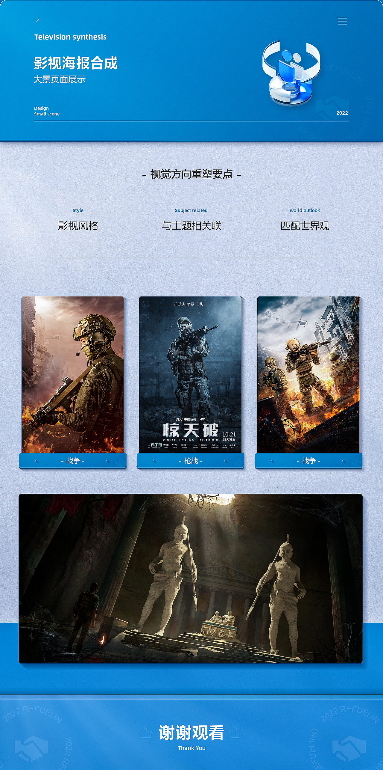 2022上半年视觉分享（图ZMzA1NjgxMjM2） - 电商 - 站酷设计师高驰原创素材 - 站酷ZCOOL