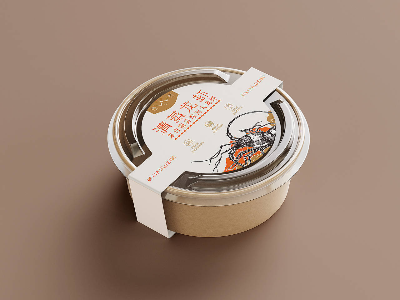 海鲜速食插画包装设计