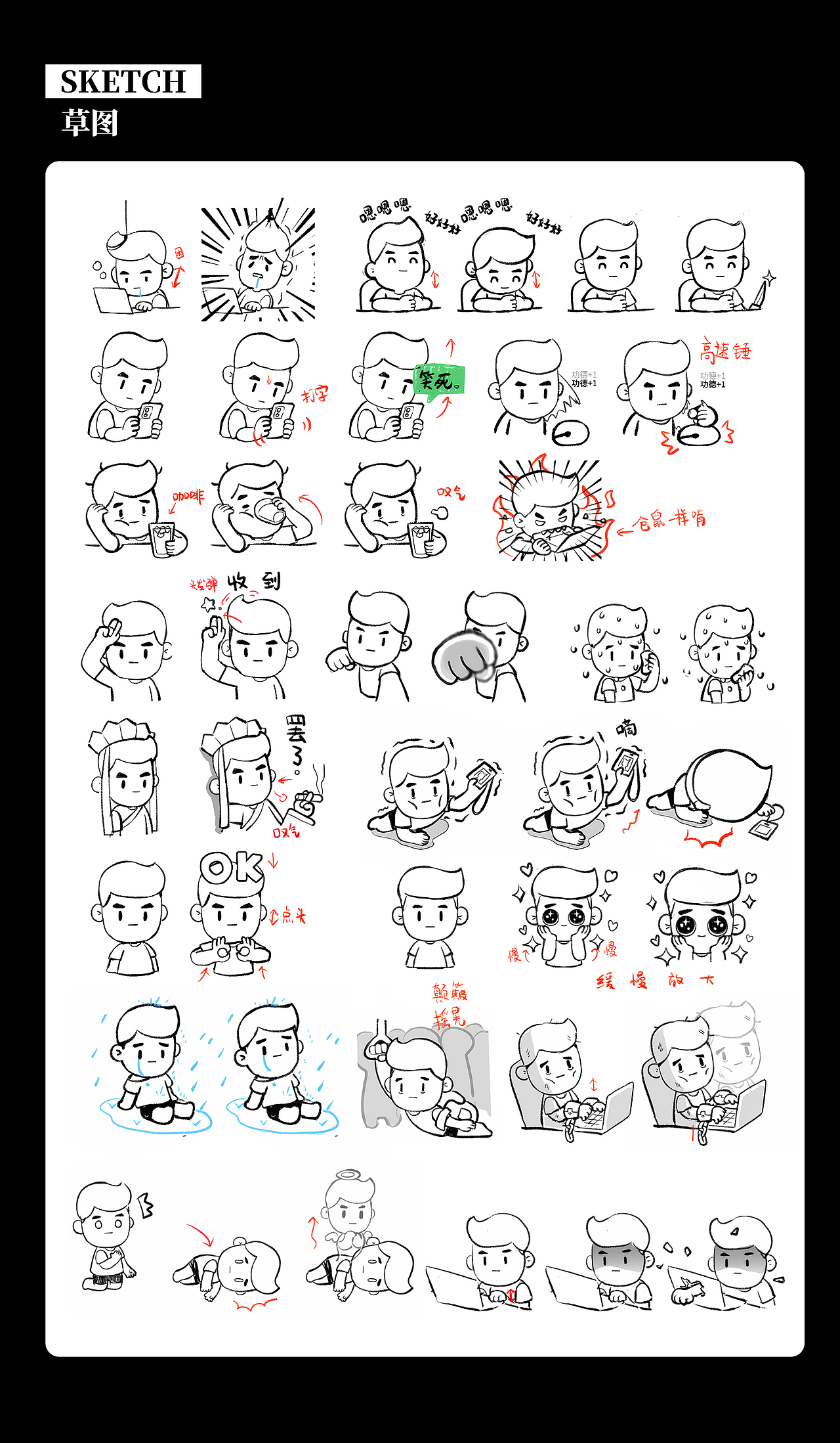 网络表情丨负能量男孩