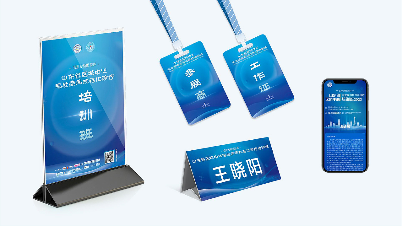 2023新整理作品（图ZMzU4MTEyMDEy） - 企业官网 - 站酷设计师Msaya原创素材 - 站酷ZCOOL