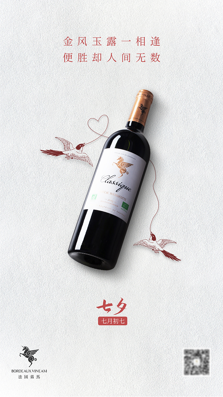 品牌节点海报（图ZMzI5MTg4MzU2） - 品牌 - 站酷设计师月涯迹原创素材 - 站酷ZCOOL