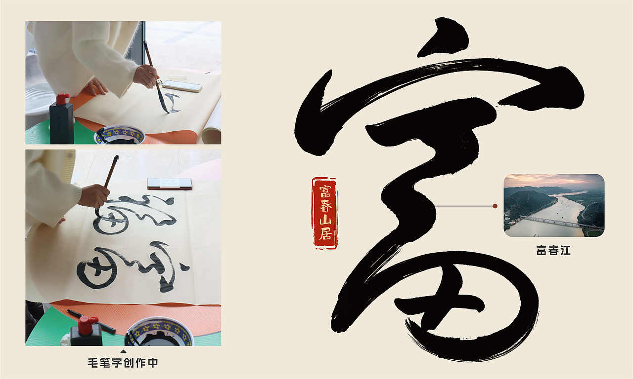 两套糕点礼盒设计——年富億年/有福来見