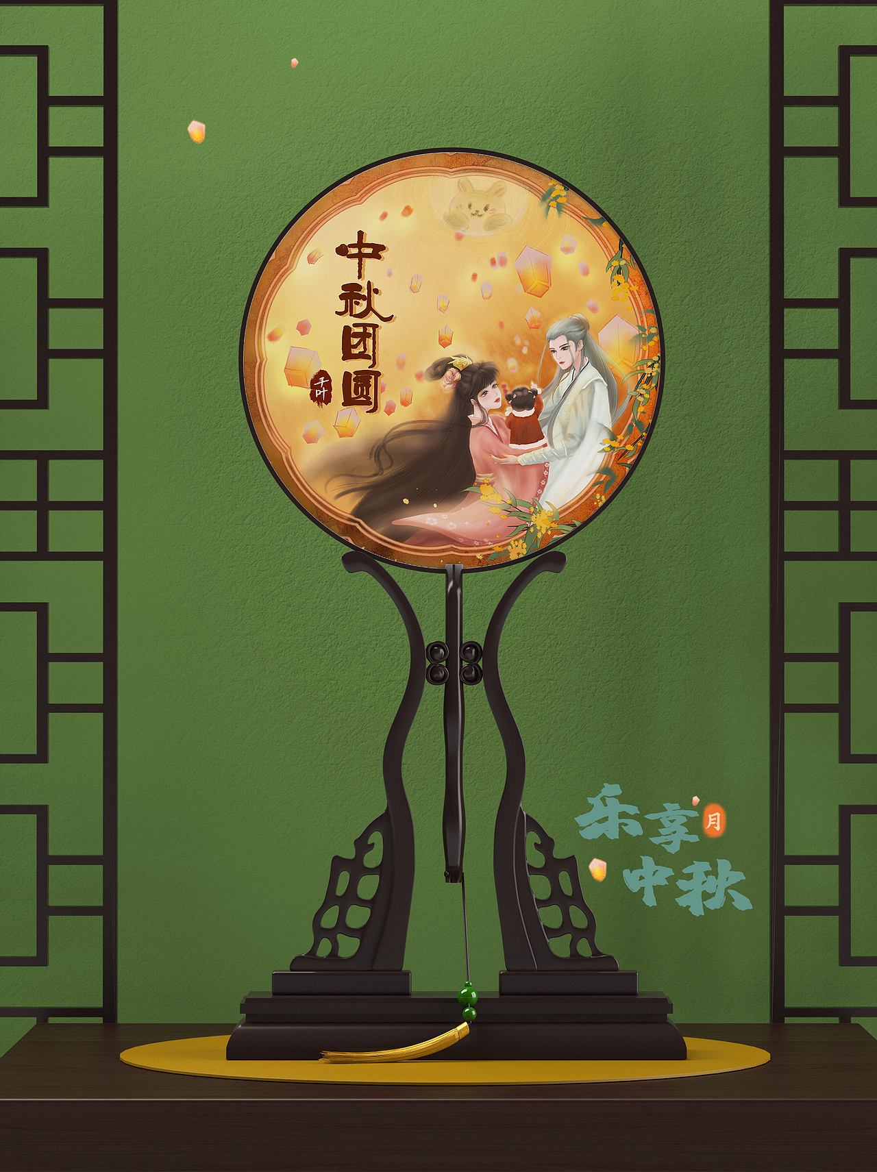 2023瑞兔年中秋月圆插画(可授权)