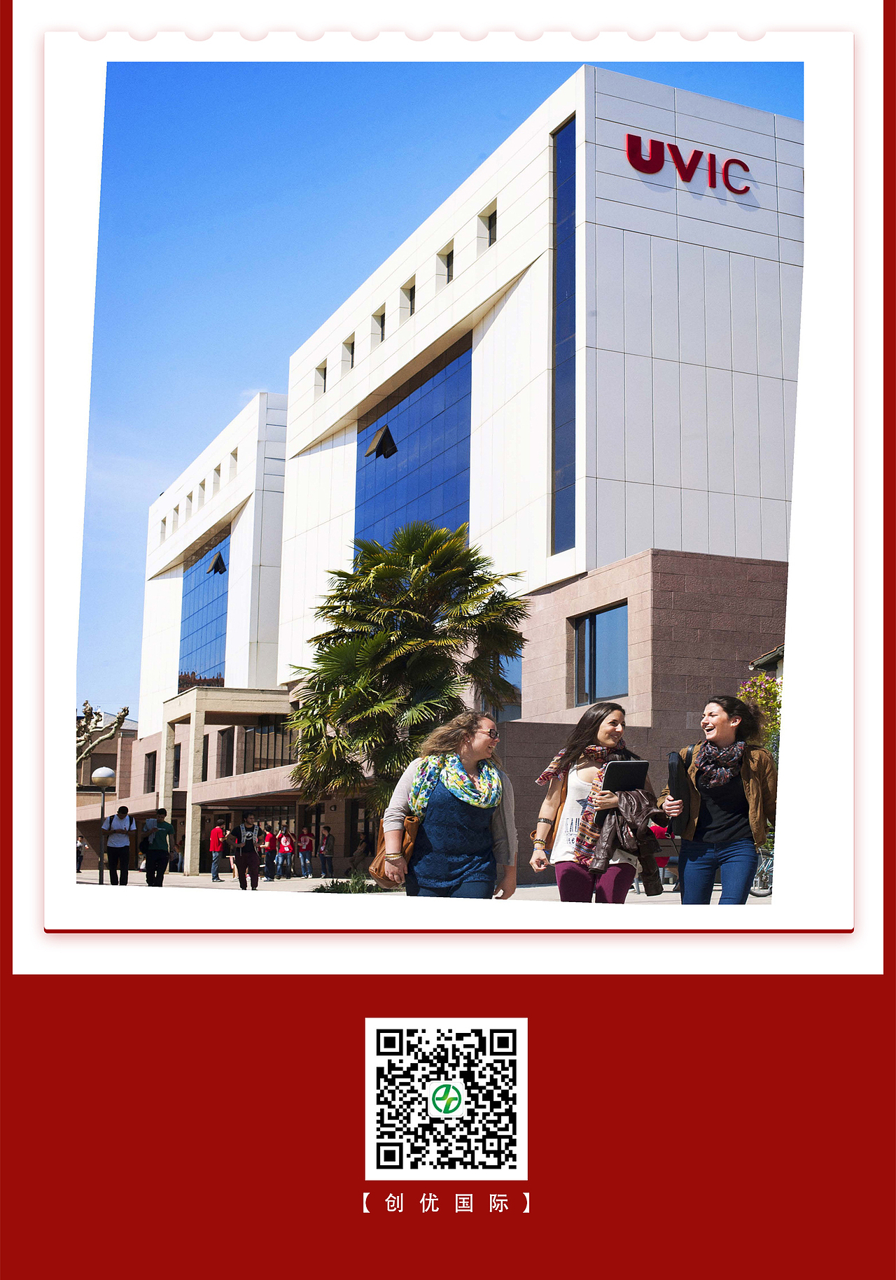 2022年公司企业商务清新风格大气宣传课程介绍项目海报