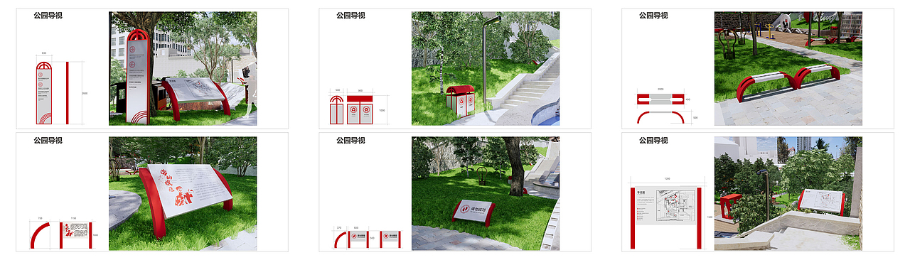 公园设计（景观、导视、艺术装置）（图ZMzU0OTQxMjMy） - 景观设计 - 站酷设计师JIANG2015原创素材 - 站酷ZCOOL