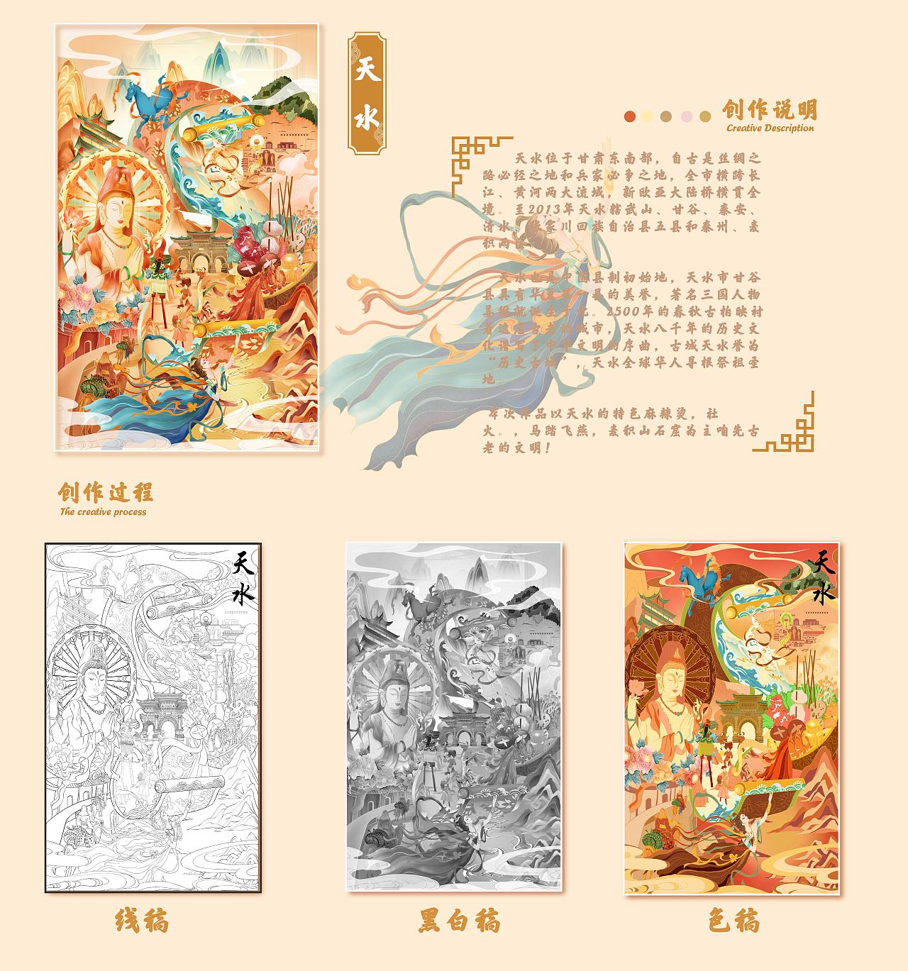 城市印象.系列插画合集（图ZMzcwMzE2NjQw） - 商业插画 - 站酷设计师画画的12345原创素材 - 站酷ZCOOL