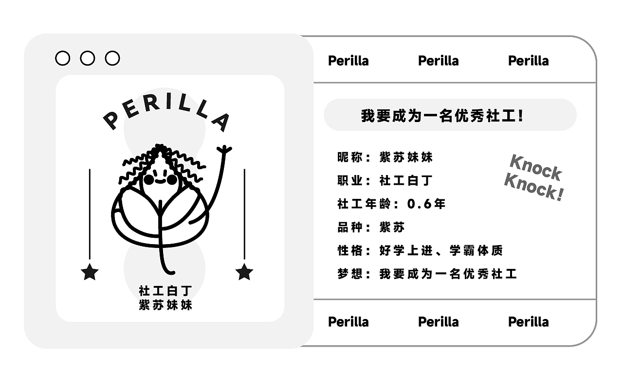 蔬苗ip形象设计（图ZMzE2MzYwNjY4） - IP形象 - 站酷设计师欣伈冯原创素材 - 站酷ZCOOL