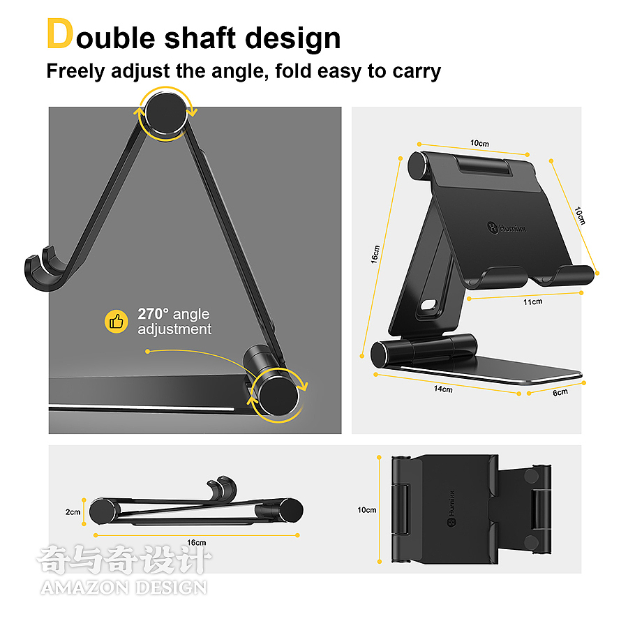 跨境电商行业亚马逊产品主附图设计-平板支架渲染设计 