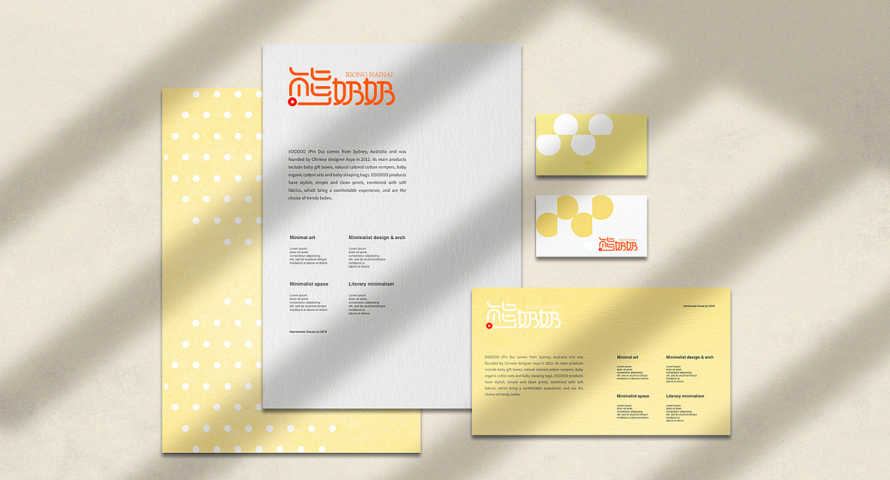 熊奶奶·母婴logo设计