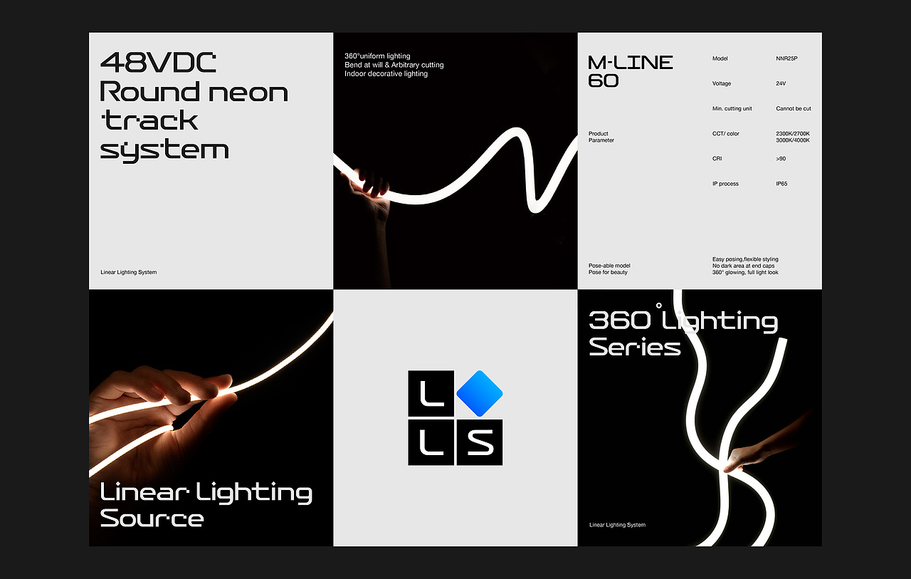 COLORS 华彩光品牌视觉设计