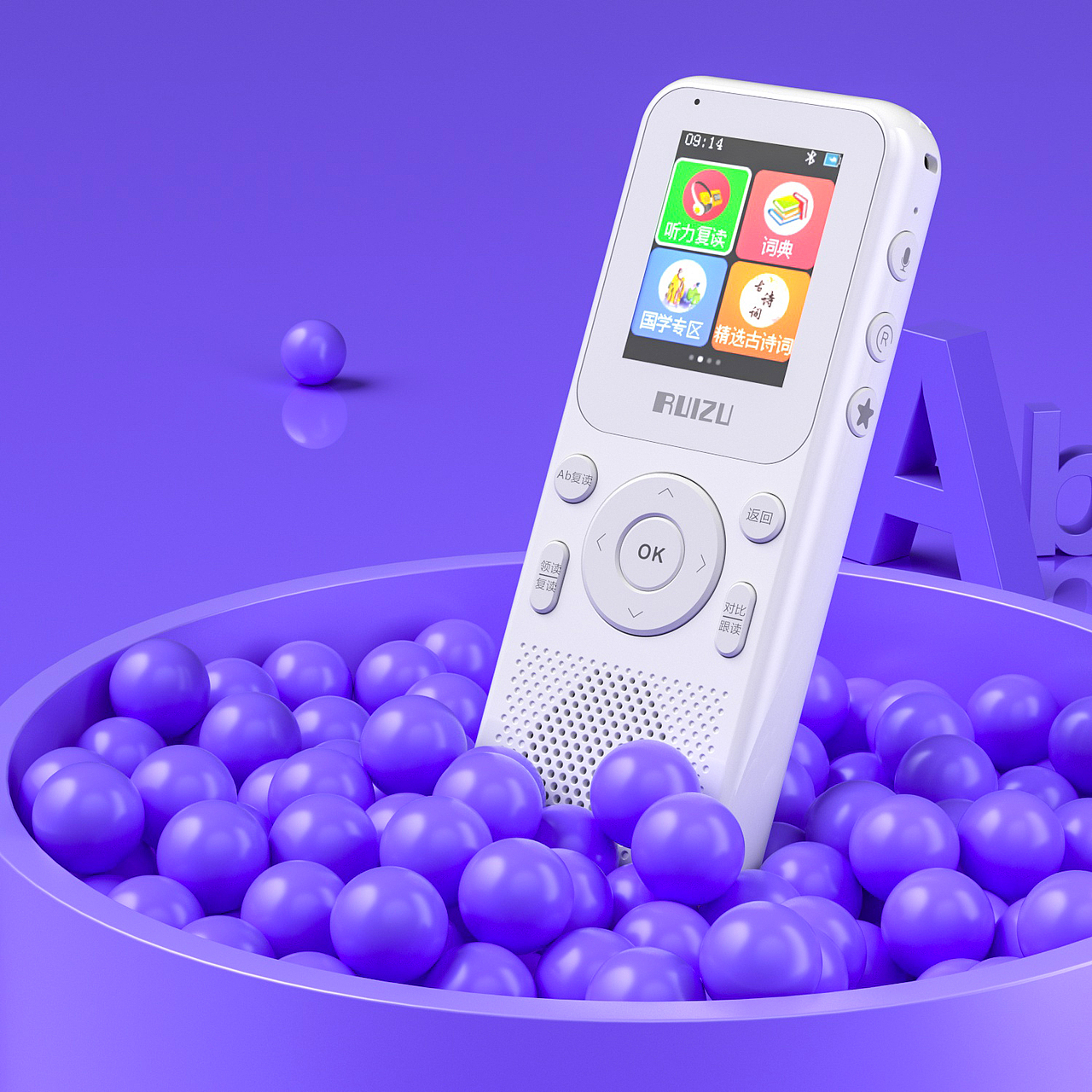 三维动画 小气运镜转场