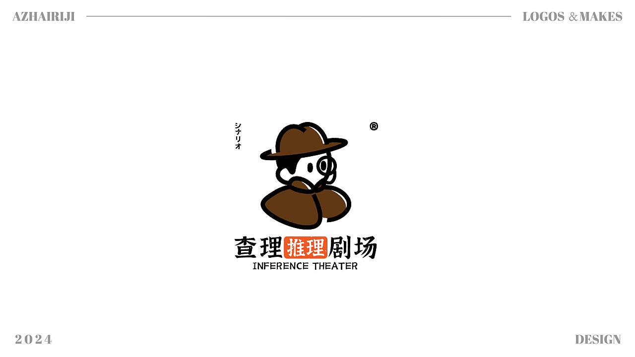 LOGO设计|趣味LOGO合集（图ZMzY1OTA1OTQw） - Logo - 站酷设计师阿宅Daily原创素材 - 站酷ZCOOL