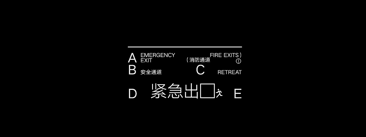 文字编排-Typesetting①（图ZMzEyODcyOTg0） - 字体/字形 - 站酷设计师旅人丨Lake原创素材 - 站酷ZCOOL