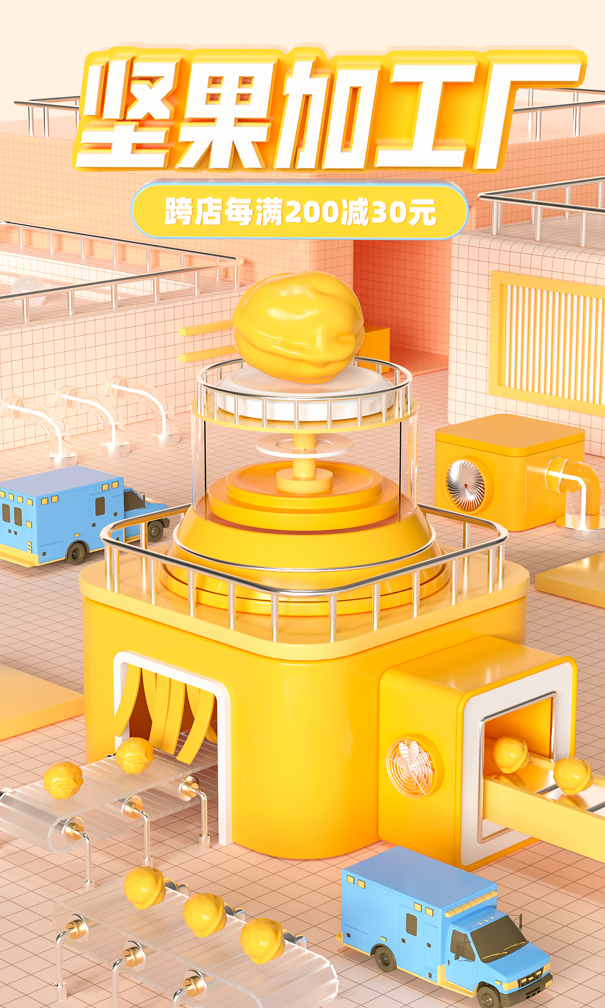 C4D練習(xí)（圖ZMzMyMTM0MDEy） - 場景 - 站酷設(shè)計(jì)師熊巍原創(chuàng)素材 - 站酷ZCOOL