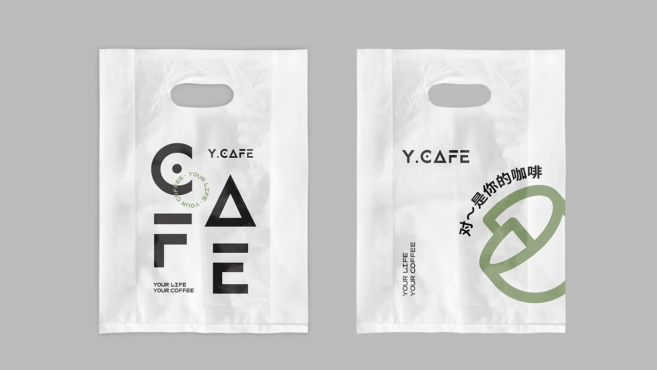 vi设计 咖啡logo 咖啡店vi设计 茶饮vi 烘焙VI 蛋糕(图ZMzAwMjQ4NDcy) - 品牌 - 站酷设计师FreakLab品牌设计原创素材 - 站酷ZCOOL