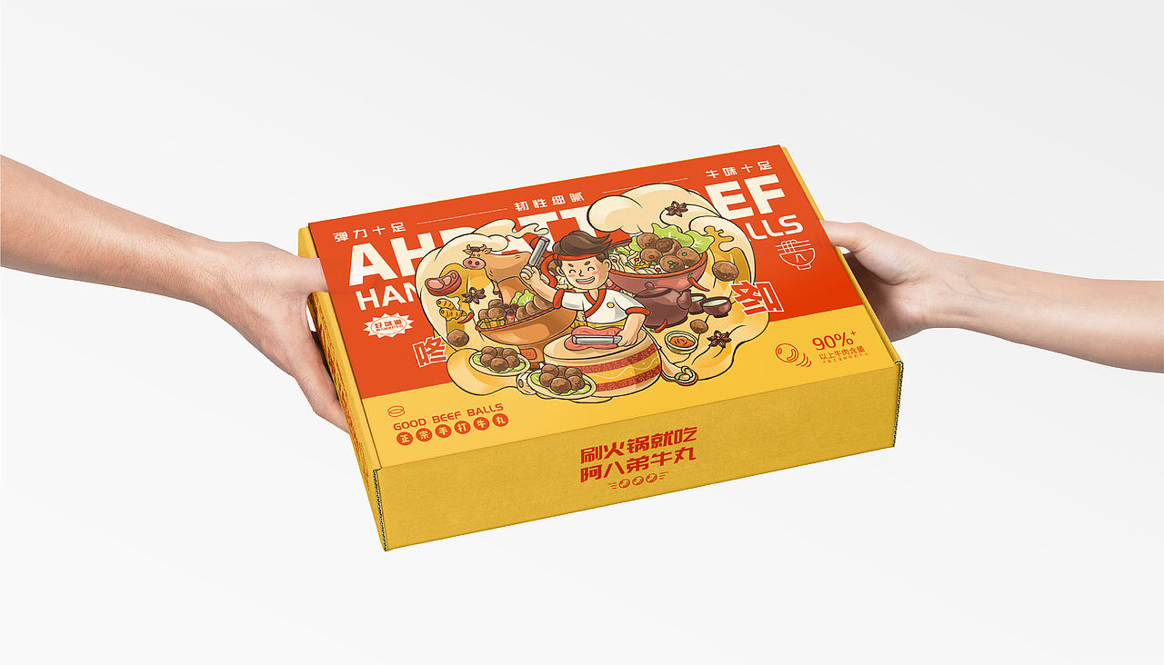品牌设计 | 阿八弟的一场手打牛丸的较量（图ZMzIwMjE4ODI4） - 品牌 - 站酷设计师陈阿喵Ameow原创素材 - 站酷ZCOOL
