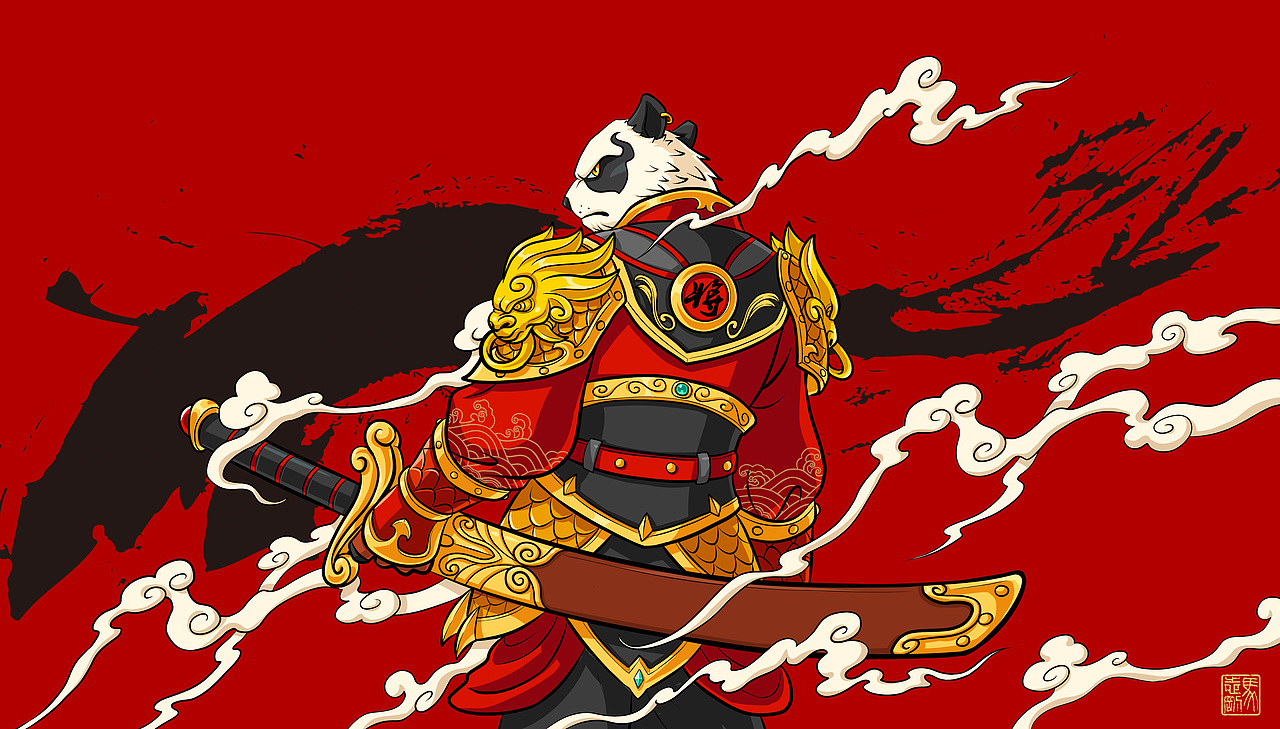 熊猫大将（图ZMzMyMzgwMDY0） - 创作习作 - 站酷设计师mzgmzg原创素材 - 站酷ZCOOL