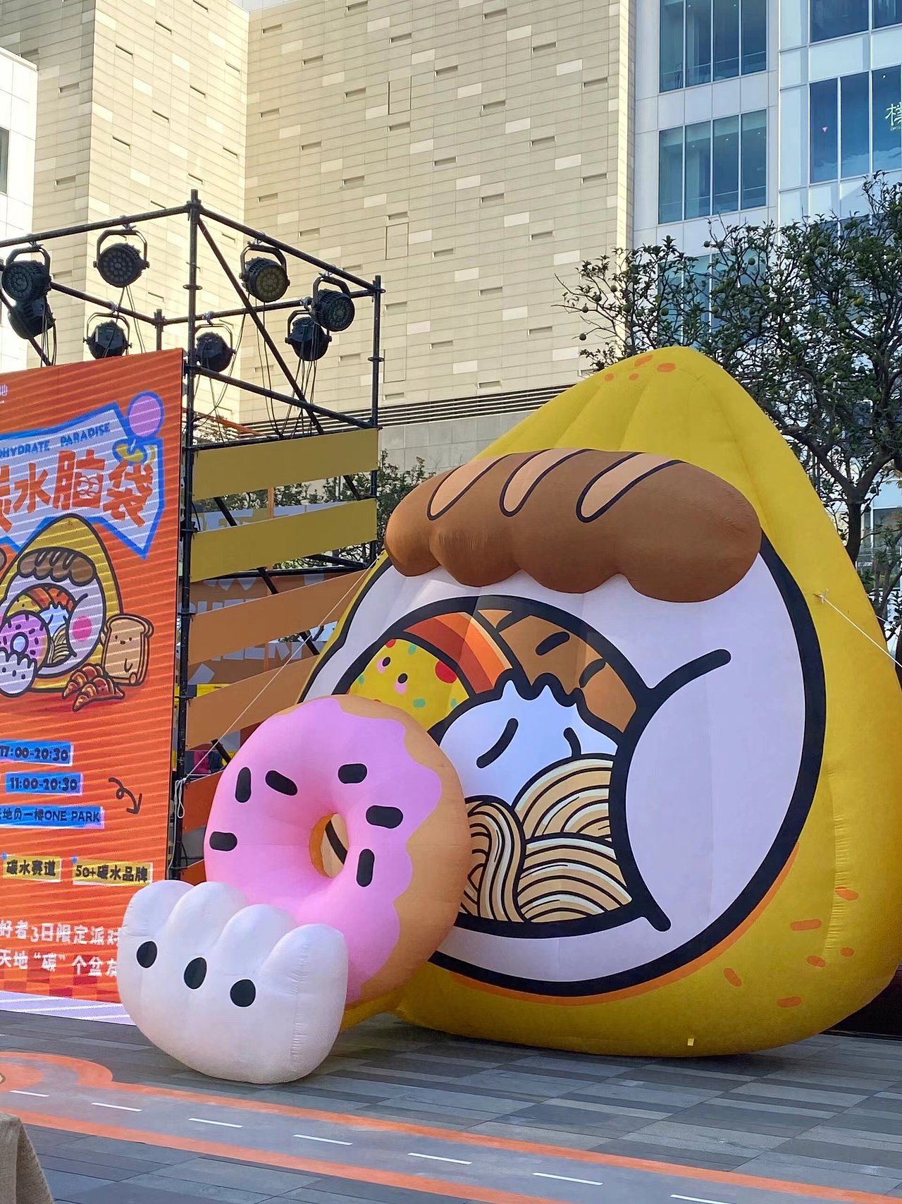 大明气模——碳水脑袋气模