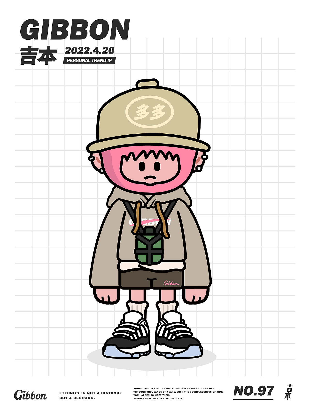 IP形象设计丨Gibbon吉本