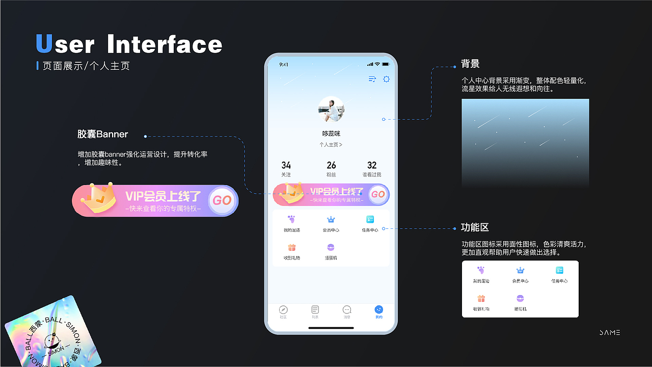 2022作品集（图ZMzM0MDQ5MTA4） - APP界面 - 站酷设计师DomZz原创素材 - 站酷ZCOOL
