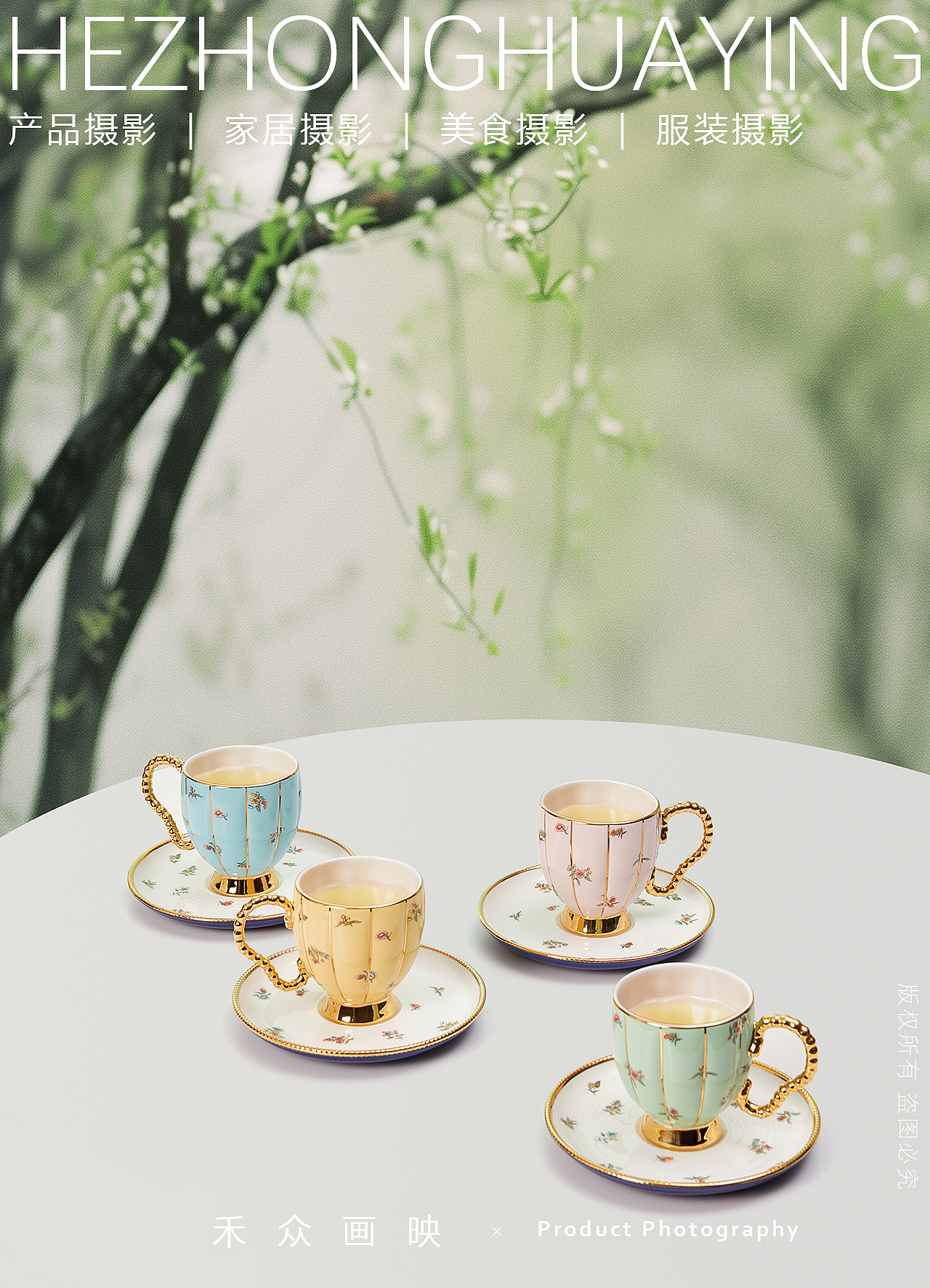 禾影 || 万事利丝绸春茶丝巾礼盒（图ZMzY4MjA1MzM2） - 产品摄影 - 站酷设计师禾影原创素材 - 站酷ZCOOL