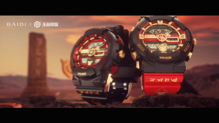 BAIDI 手表场景 X 王者荣耀联名