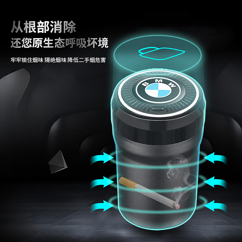 汽车用品拍摄｜烟灰缸
