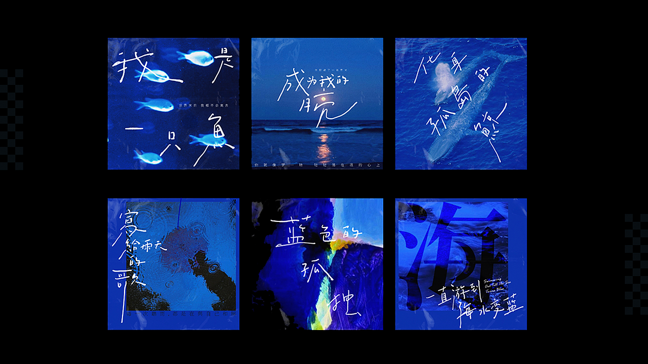 2023年度作品合集（图ZMzU0MDYyMDcy） - 商业插画 - 站酷设计师啊蓝Alanna原创素材 - 站酷ZCOOL