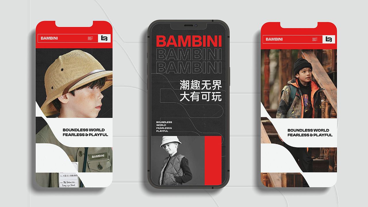品牌升级 | Bambini户外潮流童装（图ZMzY1NzkzNjcy） - 品牌 - 站酷设计师陳艾倫原创素材 - 站酷ZCOOL
