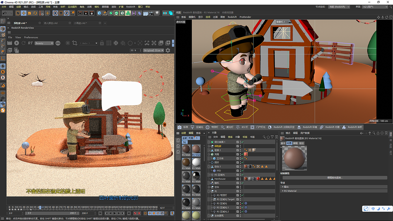 《怪盗企划》_四个礼拜的专业课程作业（图ZMzAwNTg1MDIw） - 玩具 - 站酷设计师就叫敖巍算了原创素材 - 站酷ZCOOL
