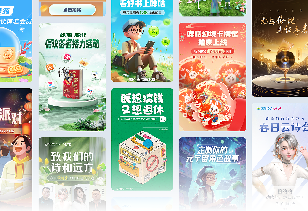 2022-2023年 运营活动