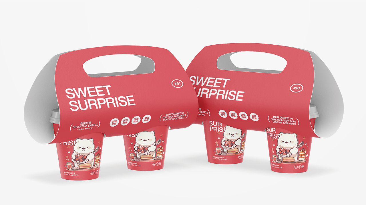 甜蜜乐园品牌提案丨SWEET PARADIS（图ZMzYwNTE5NjMy） - 品牌 - 站酷设计师陈奕品牌设计原创素材 - 站酷ZCOOL