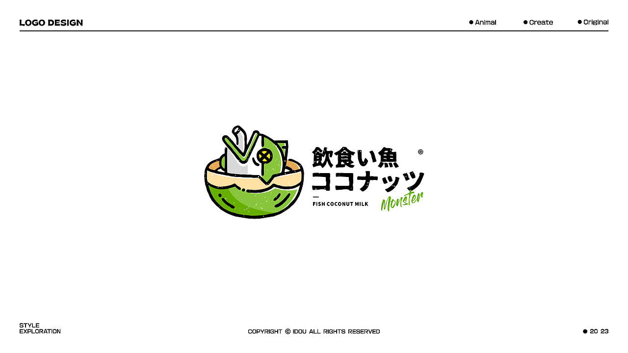 LOGO设计 | 插画LOGO VOL.2