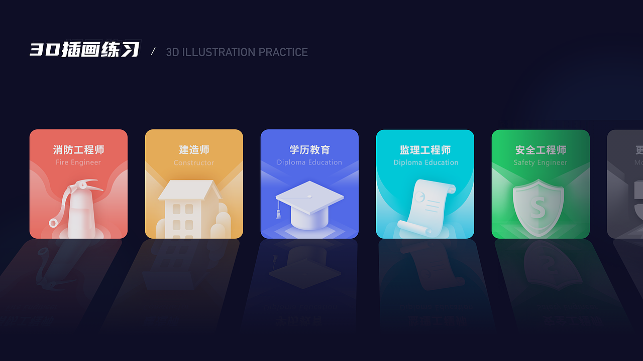 2020-2021UI/UX作品集