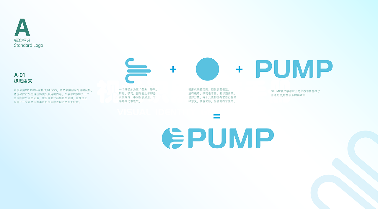 opump企业logo-VI手册（图ZMzExNTM2MjQ4） - 品牌 - 站酷设计师遇见了LL原创素材 - 站酷ZCOOL
