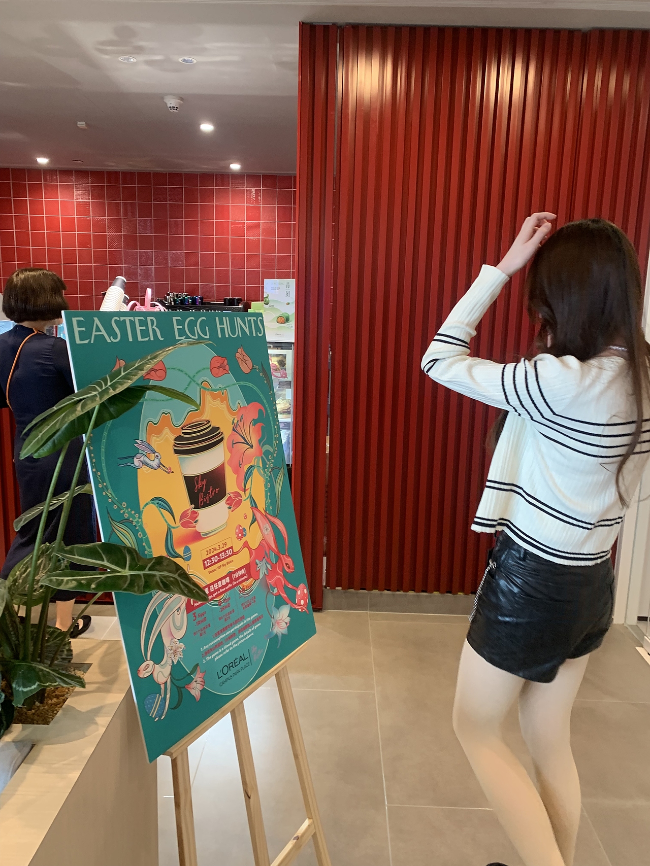 吸引了公司的白富美小姐姐们的参与