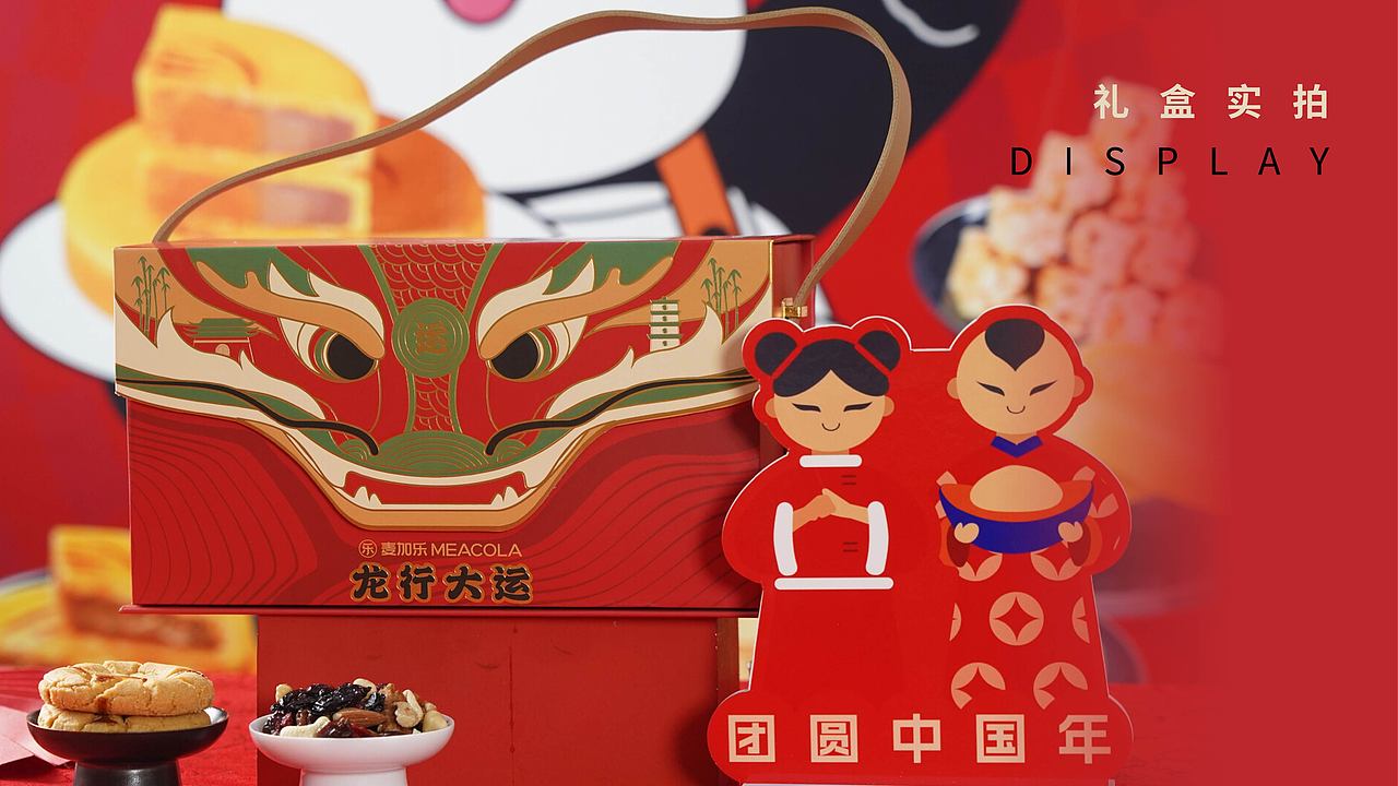 2022-2024作品集(餐饮方向)