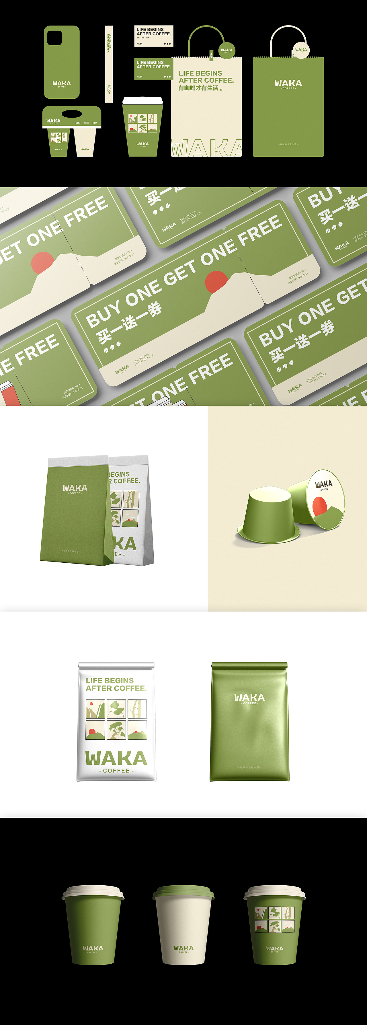 2022年总结精选作品集