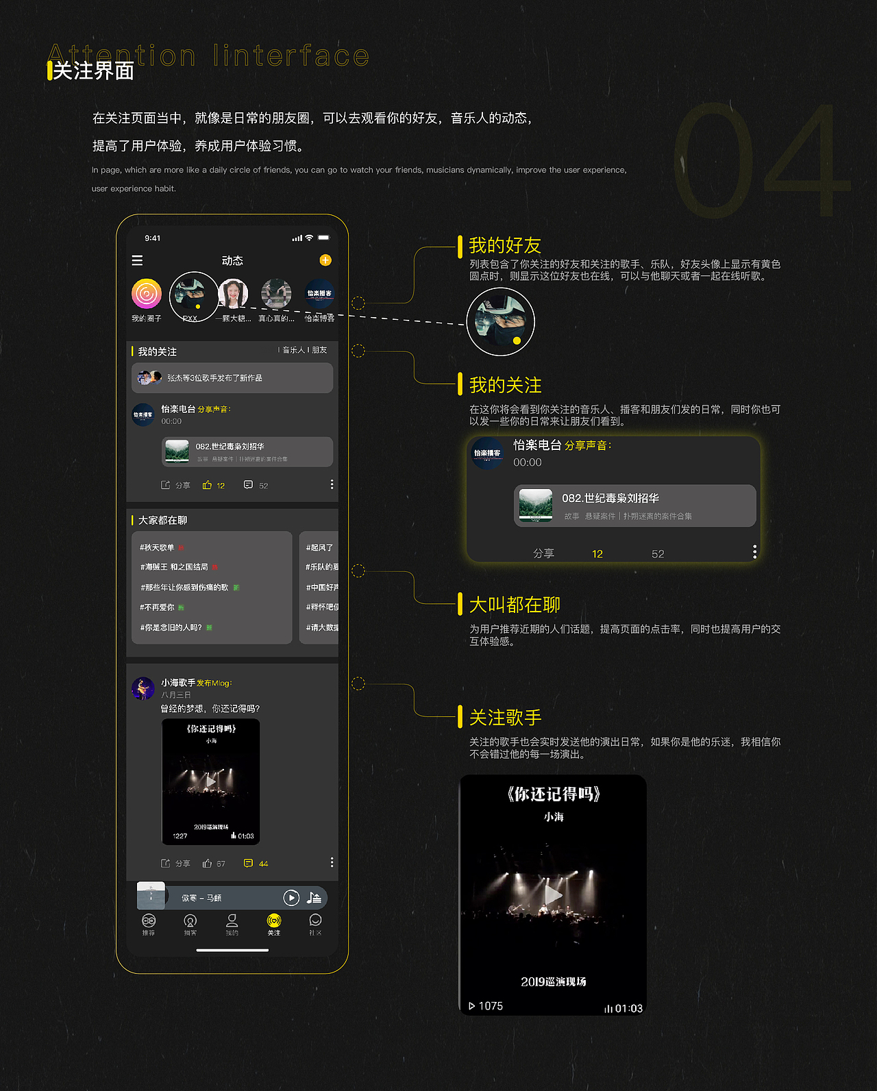 2023 | 简历作品集