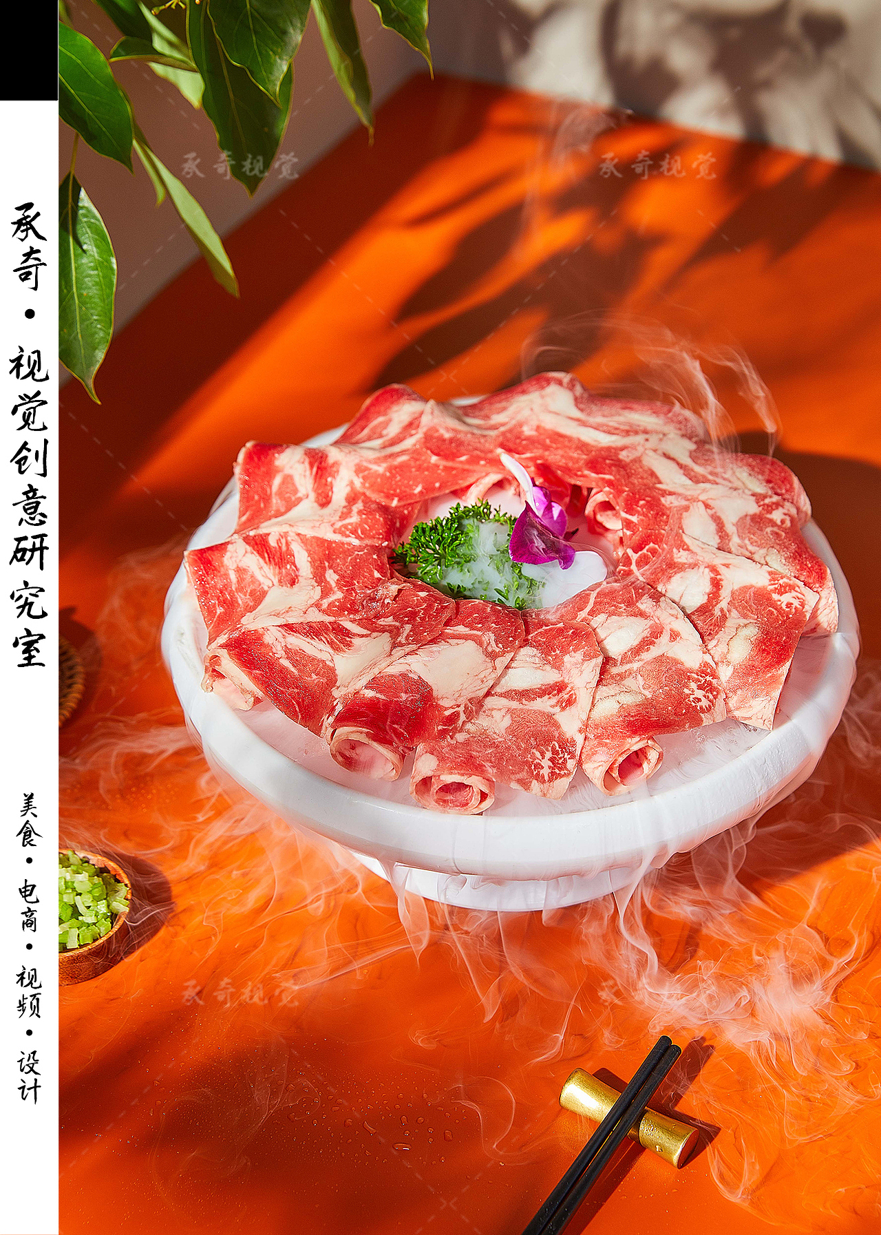 火锅拍摄 | 巭骨 X 承奇视觉（图ZMzE0NjYwNTM2） - 美食摄影 - 站酷设计师承奇视觉原创素材 - 站酷ZCOOL