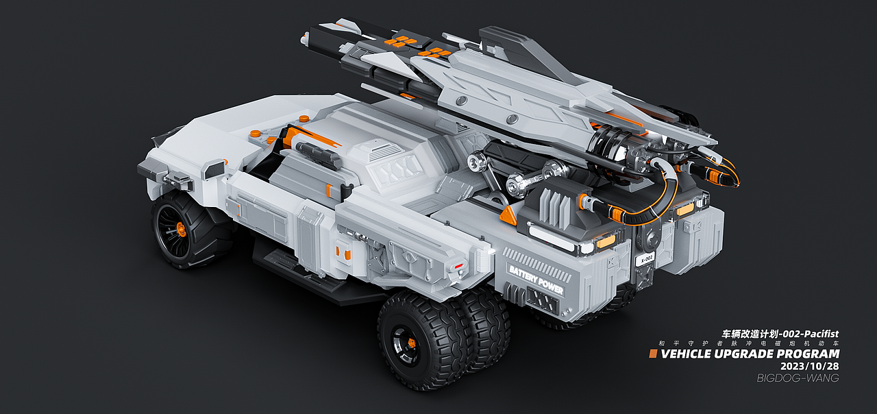 车辆改造计划-002-稳定号全地形辅助车辆（图ZMzUzOTg1ODY0） - 机械/交通 - 站酷设计师嘿哈士奇原创素材 - 站酷ZCOOL