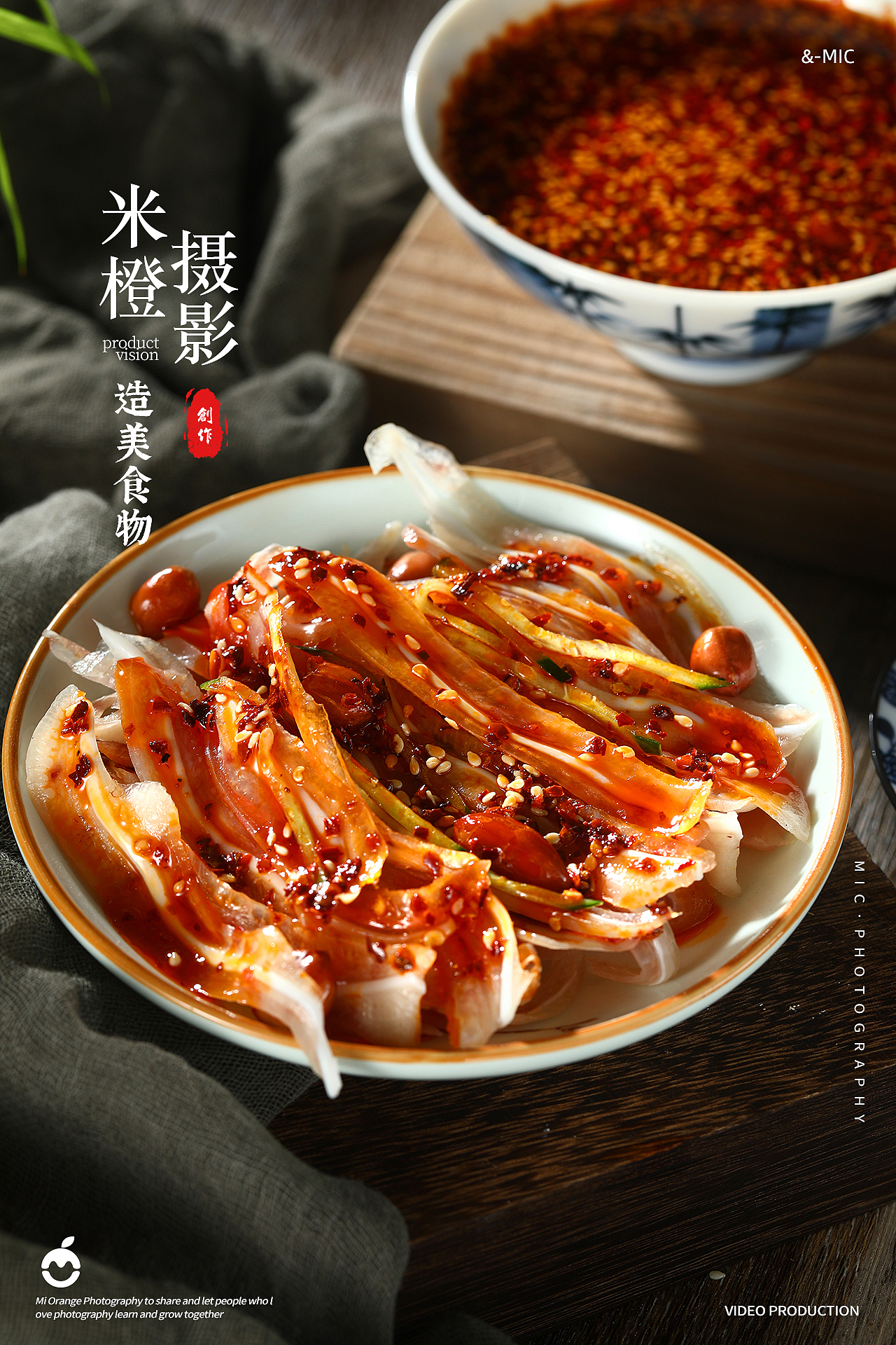 产品摄影｜油泼辣子 ✖ 米橙视觉（图ZMzQwNDE1Njk2） - 美食摄影 - 站酷设计师米橙视觉原创素材 - 站酷ZCOOL