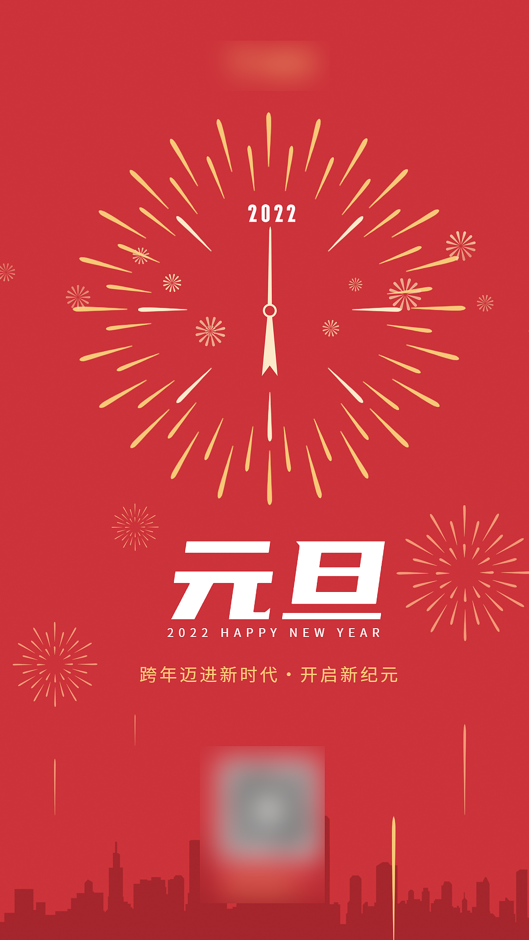 新年、元宵等各种节日海报（图ZMzU5MjIzNDgw） - 海报 - 站酷设计师li英原创素材 - 站酷ZCOOL