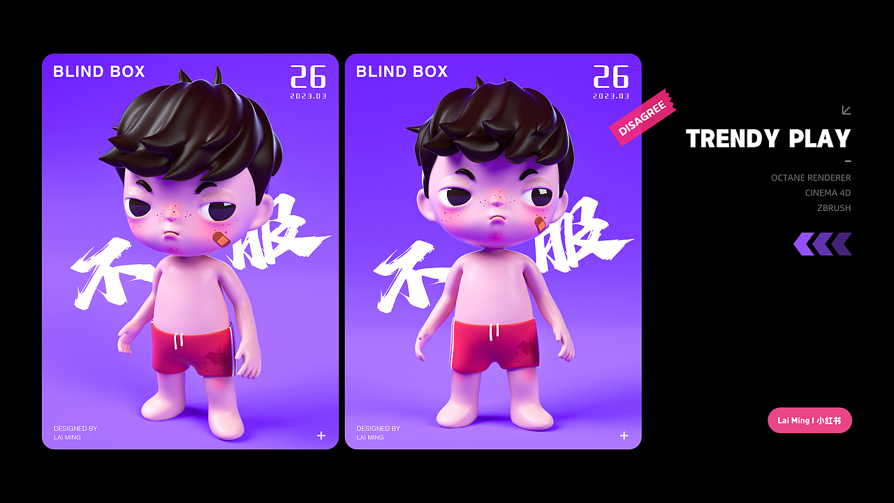 卡通IP｜潮玩设计合集（图ZMzU5MTIzNzAw） - 人物/生物 - 站酷设计师濑名原创素材 - 站酷ZCOOL