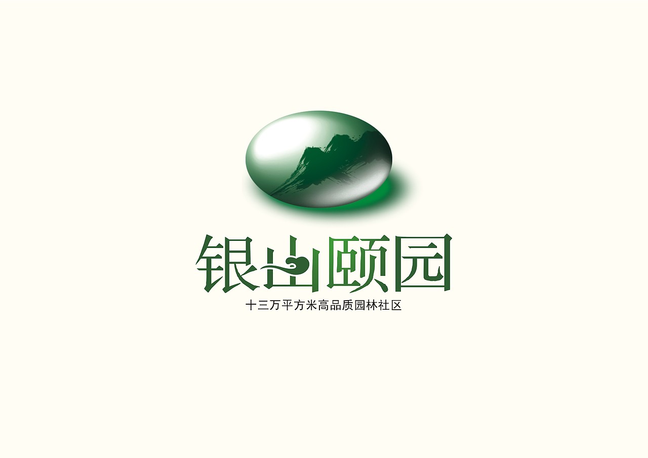 老设计LOGO